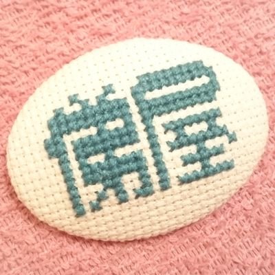 俤屋-おもかげや-(星峰ミト)さんのプロフィール画像