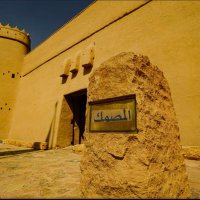 ابو تركي (@faisalsau) Twitter profile photo