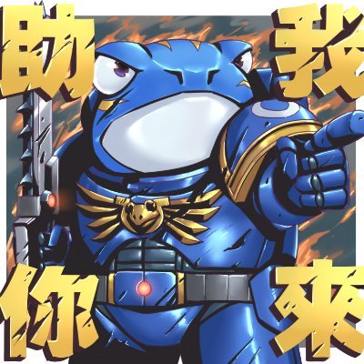 lee.様イラストオーダー専用ページ◯ project01 – オーバーラップ文庫10周年特設サイト