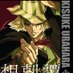 Kisuke_Urahara (@kisuke_uraharax) Twitter profile photo Kisuke_Urahara (@kisuke_uraharax) Twitter profile photo