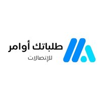 طلباتك أوامر للإتصالات (@sales_0) 's Twitter Profile