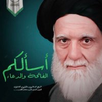 ابو شمس الرماحي التميمي (@satar4891173184) 's Twitter Profile Photo ابو شمس الرماحي التميمي (@satar4891173184) 's Twitter Profile Photo