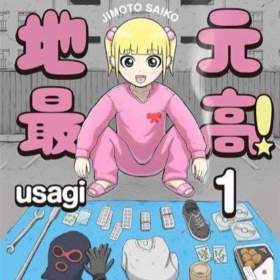 Rxj9B7flYE53440's profile picture. 🈯️ 📍八王子市周辺📍 ch👇 https://t.co/cv6KhXSKFt