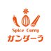 スパイスカレー ガンダーラ (@curry_gandhara) Twitter profile photo スパイスカレー ガンダーラ (@curry_gandhara) Twitter profile photo