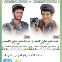 محمد الاشموري (@malashmwry50727) 's Twitter Profile