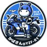 YZFR1_KABA's profile picture. 埼玉⇄愛知 バイク乗り✖︎エンジニア YZF-R1(4C8)🏍 R1に乗り続けて12年🙌ツーリング仲間募集中👀 バイク垢は基本フォロバ😊無言フォロー失礼します🙇‍♂️ 峠⛰サーキット🏍ドラッグレース🏁キャンプ⛺️DIY🛠カフェ巡り☕️ カフェ・各種スポット情報や画像生成ツールなどはこちら⏬