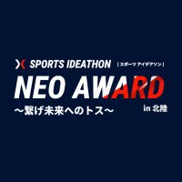 NEO AWARD HOKURIKU (@neoaward_h) 's Twitter Profile