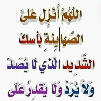 يوسف حيدره (@hydrh53690) 's Twitter Profile Photo