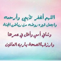 أبوحمد الشمري (@khelan71) 's Twitter Profile Photo أبوحمد الشمري (@khelan71) 's Twitter Profile Photo