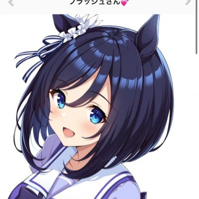 ウマ娘にハマり中 ウマ娘ハマってる方、フレンド大募集!ぜひフォロワーになってください^_^推しはフラッシュ、アキュートです 590331717