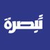 تبصرة (@_tabsirah1) Twitter profile photo تبصرة (@_tabsirah1) Twitter profile photo
