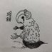 washi🦉🕸️ (@tetris90195427) Twitter profile photo washi🦉🕸️ (@tetris90195427) Twitter profile photo