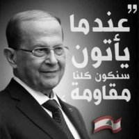 Roula Alia (@aliaroula) 's Twitter Profile Photo