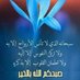 سلمان (@slmn172) Twitter profile photo سلمان (@slmn172) Twitter profile photo