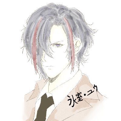 ユウ (ถอน)