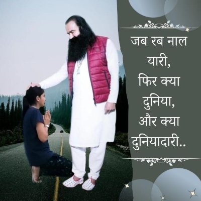 कौन कहता हैं की, तेरी तस्वीर बात नही करती.....
जवाब हर सवाल का देती हैं, बस आवाज नही करती....
