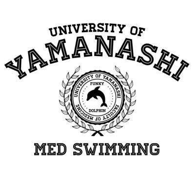 ymusuiei's profile picture. こんにちは、山梨大学医学部水泳部です！！部員数約55名🐬🫧ガチ勢からゆるゆるコースまで幅広く活動中🏊マネージャーさんも大募集🙆‍♀️