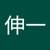 しん (@hfjkzbqz6f3028) Twitter profile photo しん (@hfjkzbqz6f3028) Twitter profile photo