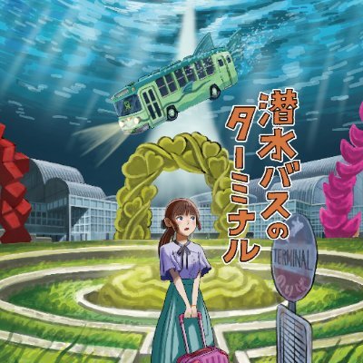 さきら創造ミュージカルさんのプロフィール画像