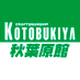 コトブキヤ秋葉原館@スタッフ募集中 (@kotobukiya_akb) Twitter profile photo コトブキヤ秋葉原館@スタッフ募集中 (@kotobukiya_akb) Twitter profile photo