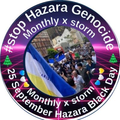 نسل كشی هزاره ها را متوقف کنید🌲 #StopHazaraGenocide
