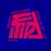 スマ納め / Smash Awesome! (@smashawesome) Twitter profile photo スマ納め / Smash Awesome! (@smashawesome) Twitter profile photo