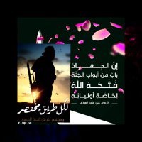 الجهاد باب من ابواب الجنة (@jihad7170) Twitter profile photo