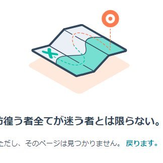tN4Up51ngl95531's profile picture. 健康に気を付けて仕事をがんばるアカウント
事業会社にて営業マネージャー、SEO勉強中