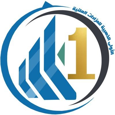 althhbia_aloula's profile picture. مؤسسة الأولى الذهبية للتجارة
للمزادات العقارية العلنية 
المدينة المنورة يخدم جميع مناطق المملكة
 ترخيص رقم 45020167
 0505305067 جوال