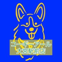 TCG【コーギーアール】大宮駅前店(5号店) (@corgi_r_oomiya) 's Twitter Profile Photo TCG【コーギーアール】大宮駅前店(5号店) (@corgi_r_oomiya) 's Twitter Profile Photo