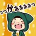 ぐっさん🪴🐿キャンプインストラクター (@good_sun_camp) Twitter profile photo ぐっさん🪴🐿キャンプインストラクター (@good_sun_camp) Twitter profile photo