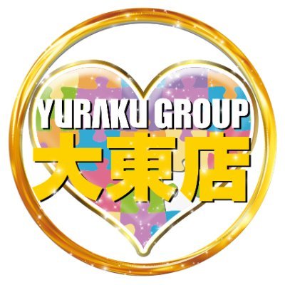 愛知県大府市にあるパチンコ有楽大東店です✨
お店の最新情報をメインに呟いていきます。
無言フォロー失礼致します&フォローも是非ぜひ♪
台データの観覧ができる DMMホームページやLINEも要チェック!
DMは返信いたしません。予めご了承ください😌