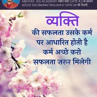 Kundan (@buddhakundan) 's Twitter Profile Photo