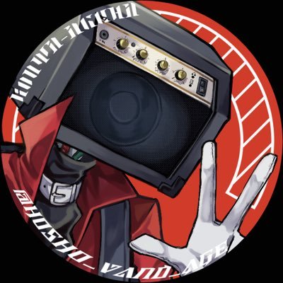 @VAnd_age Gt. | i @G_M_K_kimchee姉様|ワンオク、マイファス、ミスファン、SPYAIR、メガテラなどロック大好き人間です UTAU音源「凰詩アゲハ」配布所【https://t.co/0YwV6EO99t】
