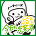 浅草橋/蔵前ノーティーズOBOG会 (@pachi_naughties) Twitter profile photo 浅草橋/蔵前ノーティーズOBOG会 (@pachi_naughties) Twitter profile photo