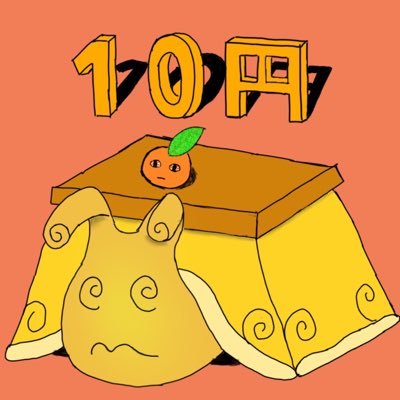 15↑ の雑多垢です。https://t.co/SQb1Ved7Kvサザン、お文具のアニメ、コナン、あんスタが好き🫶無言フォロー失礼します🙇♀️ @eaka_caracara ←12月から1年間はここに生息する予定でした。