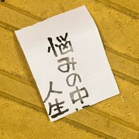 しゃふ (@hx_xh_0) Twitter profile photo