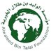 مؤسسة الوليد بن طلال للإنسانية (@twatymokhtar) Twitter profile photo مؤسسة الوليد بن طلال للإنسانية (@twatymokhtar) Twitter profile photo