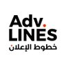 Advlinesksa's profile picture. خدمات إعلانية متكاملة لوحات أحرف بارزة، لوحات إرشادية أكريليك، مطبوعات ورقية، ورق رسمي فاخر، كروت شخصية ، طباعة استيكرات المنتجات، استيكرات سيارات، ستاندات رول