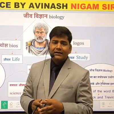 i Am avinash nigam teacher of science and technology in
#Educator plus
#Guru_ji_world_exam_study
#ex_unacademy_educater
#Uday_academy