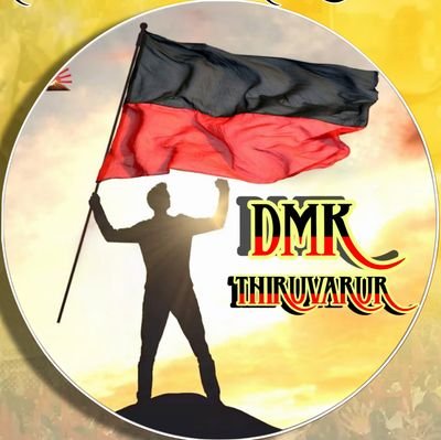 🖤❤️ திருவாரூர் தொகுதி திராவிட முன்னேறகழகத்தின் உறுப்பினர் 🖤❤️
| திமுக திருவாரூர் |
| DMK ITWING |
| DMK THIRUVARUR |
| DMK YOUTHWING |
| DMK POLITICAL |