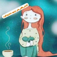 آرامش (@aramesh12_8) 's Twitter Profile