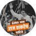 रोहित जंगम (@rohitjangam01) Twitter profile photo रोहित जंगम (@rohitjangam01) Twitter profile photo