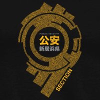 Motoko Kusinagi (@motokokusinagi) 's Twitter Profile