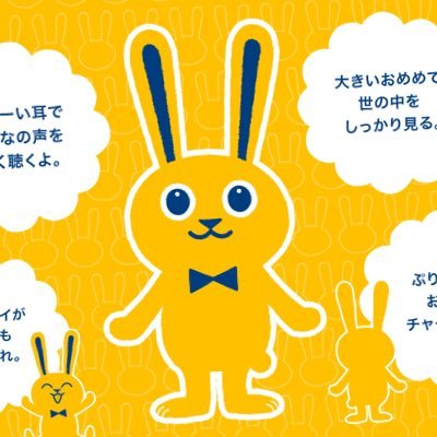 zEfrGJsFWY89828's profile picture. 国民民主党支持の方々お世話になります。