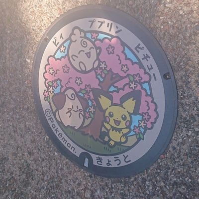 maitachikura's profile picture. 20↑
サイトーとオカダとシャチョーがすき
お仕事お休み欲しい……
