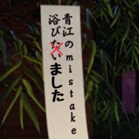 きよし (@gsrkw) 's Twitter Profile
