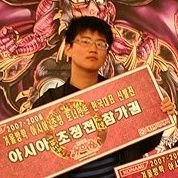 Korea Daegu Yugioh Player/2008 Asia invitational korea 1st