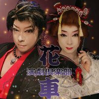 愛川良 (@2pnt0f8trs13404) 's Twitter Profile