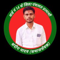 OffiCIAL SANDEEP YADAV (@sandeepup74sp) 's Twitter Profile